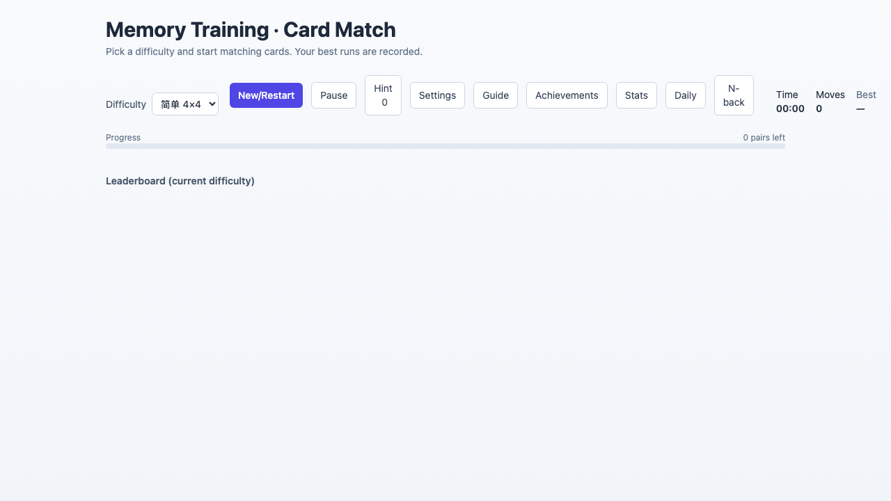 Mind Gym - Memory educational game